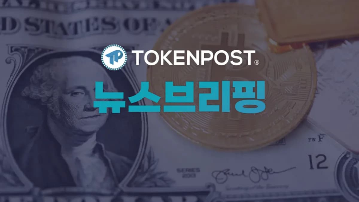 Binance Freezes $2.8 Billion in Stolen Assets Amid Ongoing Investigations